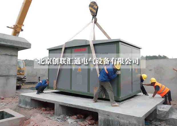 采購(gòu)小妙招,教你如何進(jìn)行比價(jià)采購(gòu)箱式變電站?