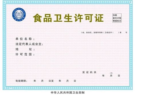 保健食品經(jīng)營許可證與增值電信業(yè)務(wù)經(jīng)營 合規(guī)雙軌并行的商業(yè)策略