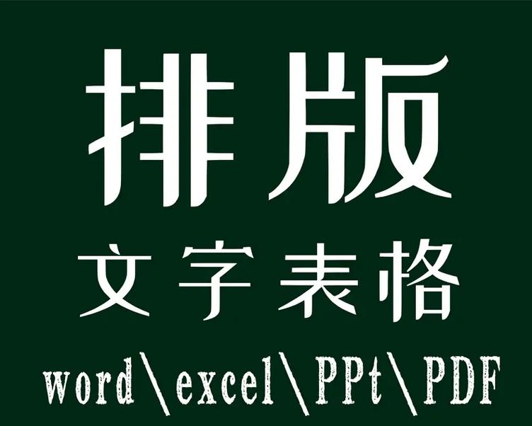 重新拾起 我與打字復印圖文設計的五年從業與四年告別