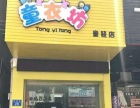 東升打字復印店轉讓 圖文設計制作業(yè)務優(yōu)勢盡顯