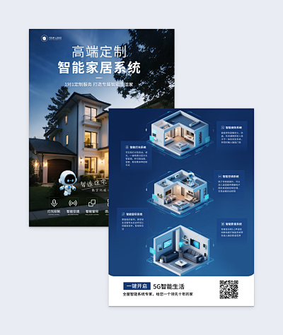 保險(xiǎn)產(chǎn)品宣傳海報(bào)在線制作指南 讓設(shè)計(jì)更簡(jiǎn)單，讓服務(wù)更專(zhuān)業(yè)