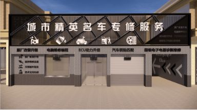 重塑商業(yè)魅力 山東省菏澤市1000㎡汽車(chē)店面形象提升與圖文設(shè)計(jì)全攻略