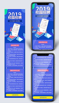 圖文易拉寶 一站式模板、素材與技術(shù)解決方案
