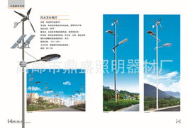 高郵市鼎盛照明器材廠 引領(lǐng)綠色照明，太陽能燈產(chǎn)品全解析