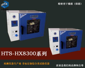 精密干燥箱、精密烘箱與精密真空設備 技術原理與應用解析